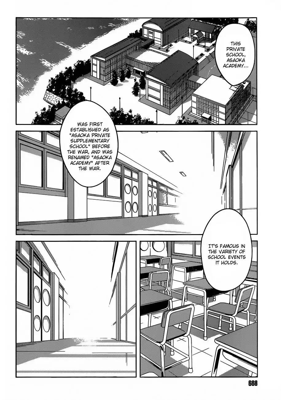 Imasugu Oniichan ni Imouto Datte Iitai! Chapter 4 22